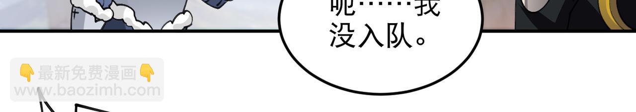 第502话巧合66