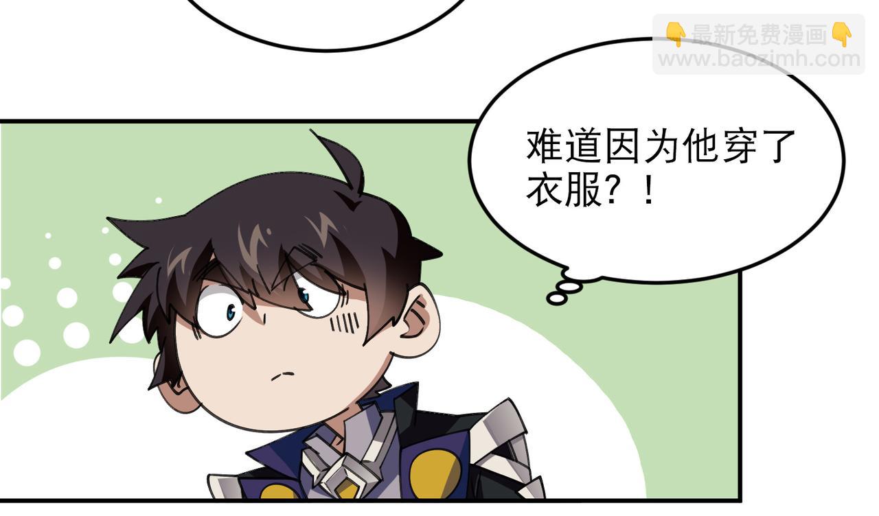 第502话巧合7
