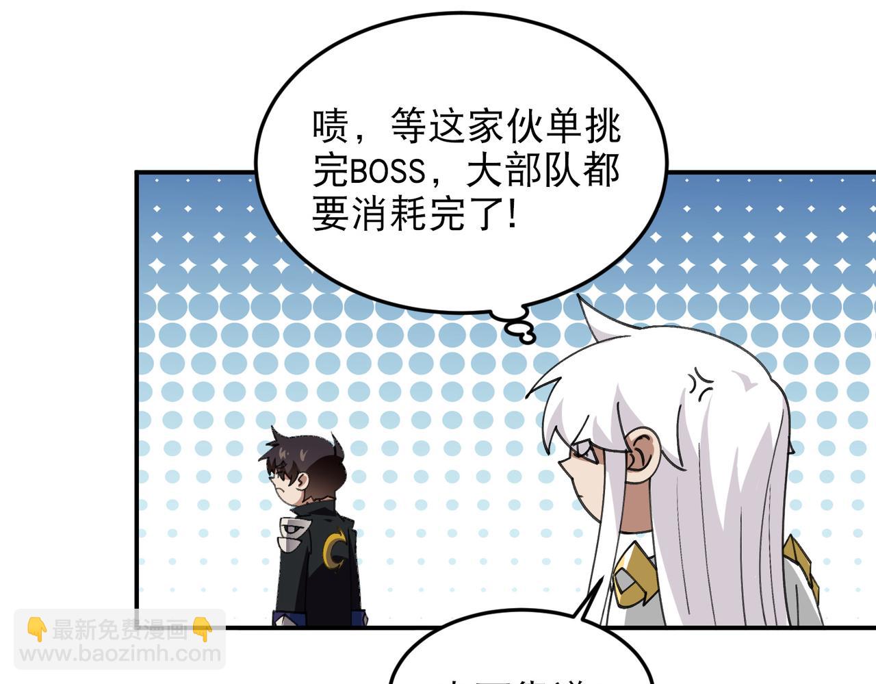 第502话巧合8
