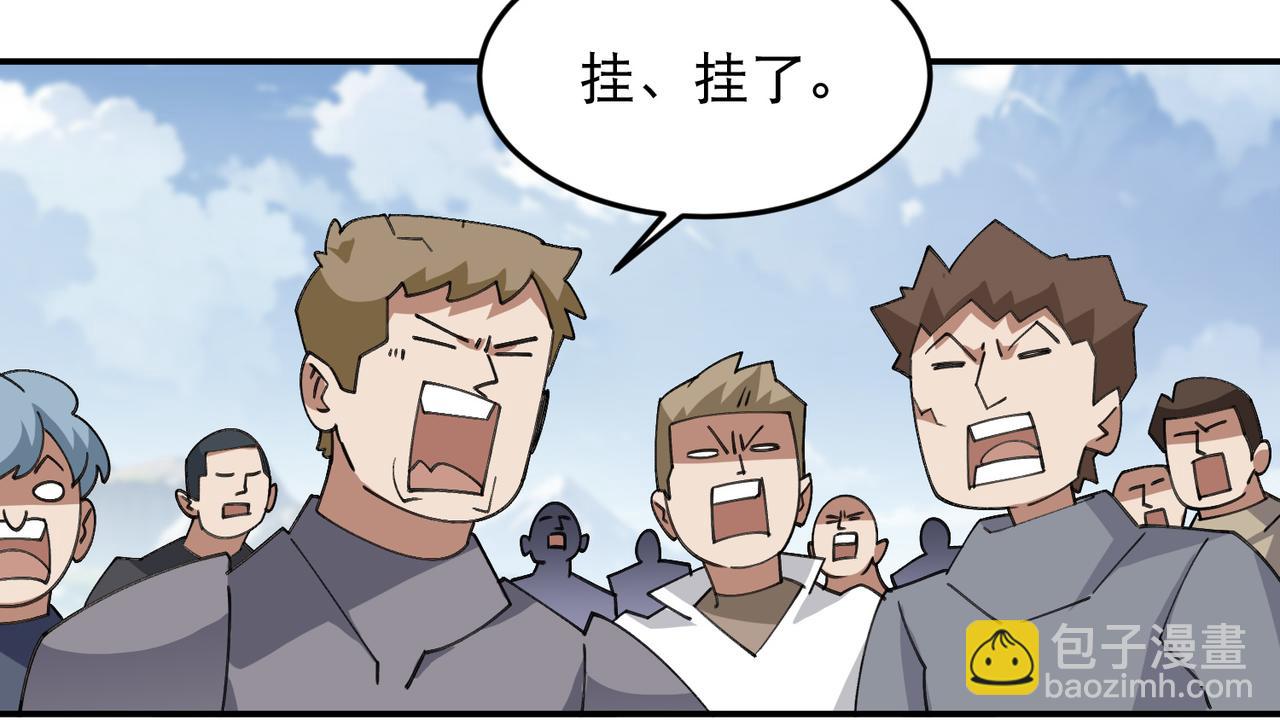 第502话巧合80