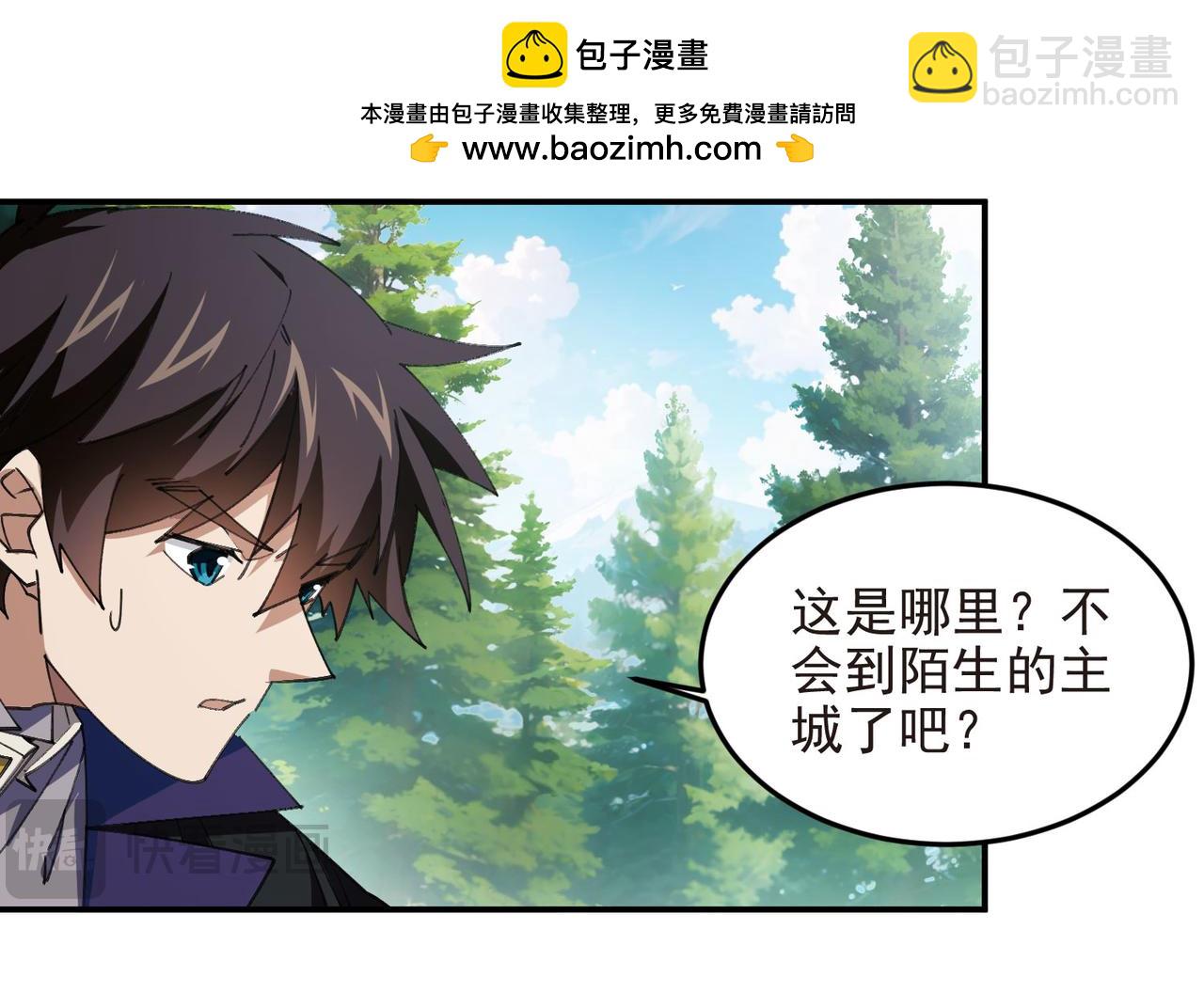 第513话昂贵的传送10