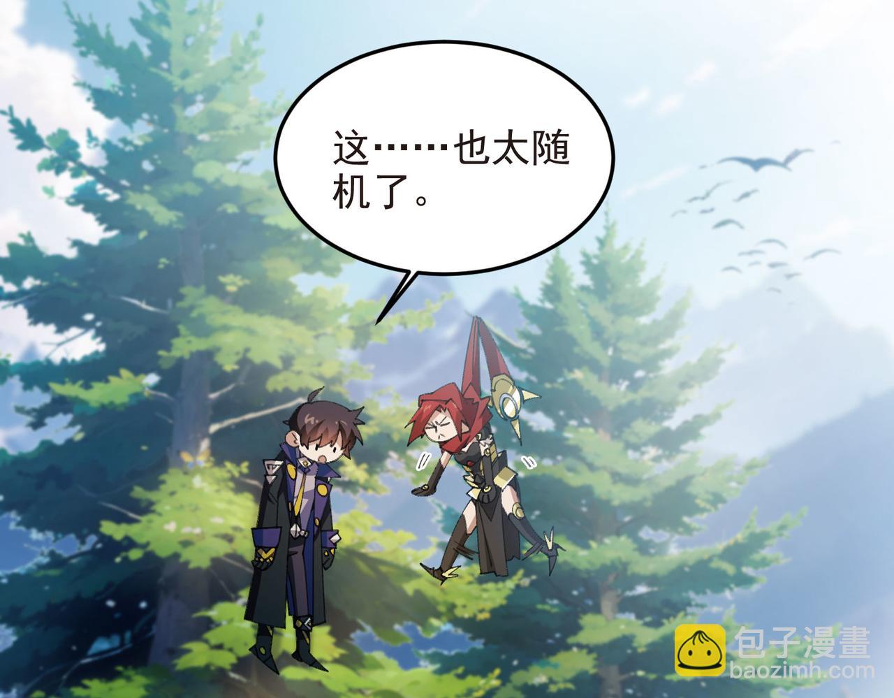 第513话昂贵的传送12