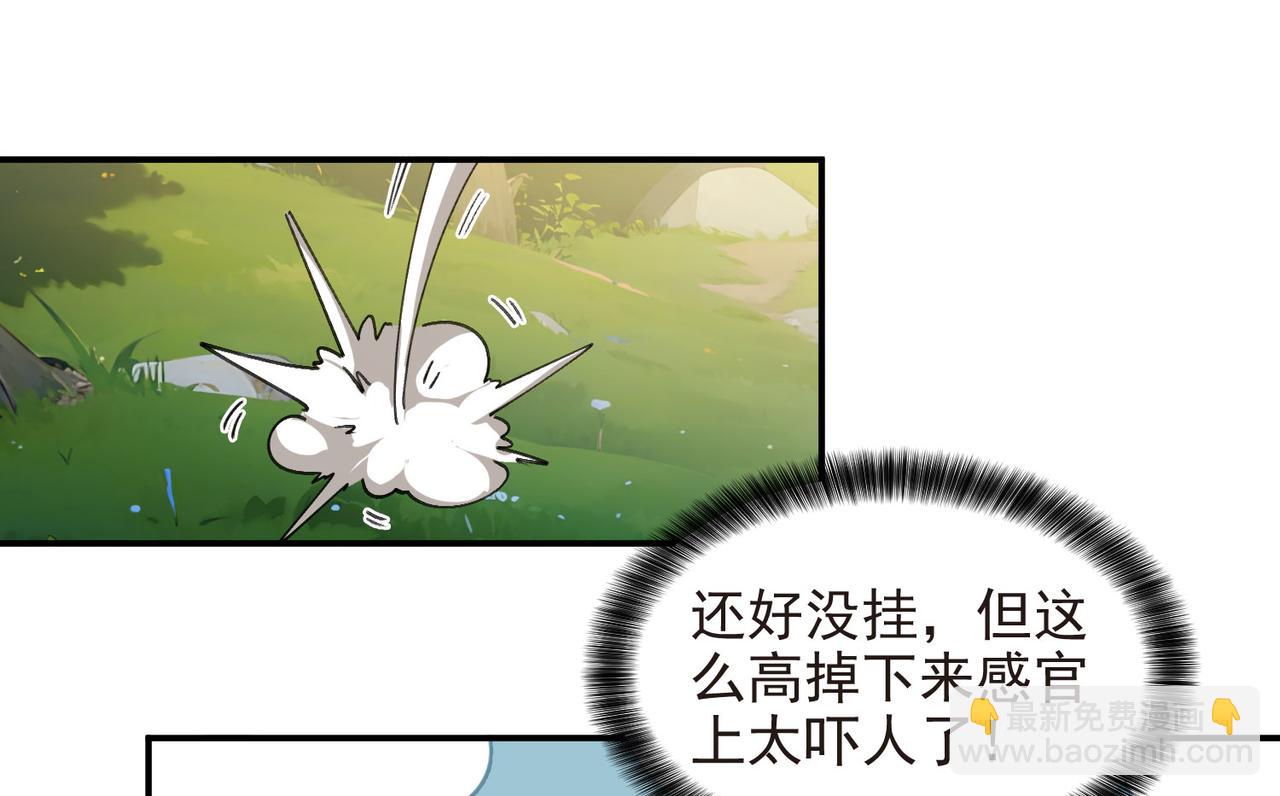 第513话昂贵的传送17