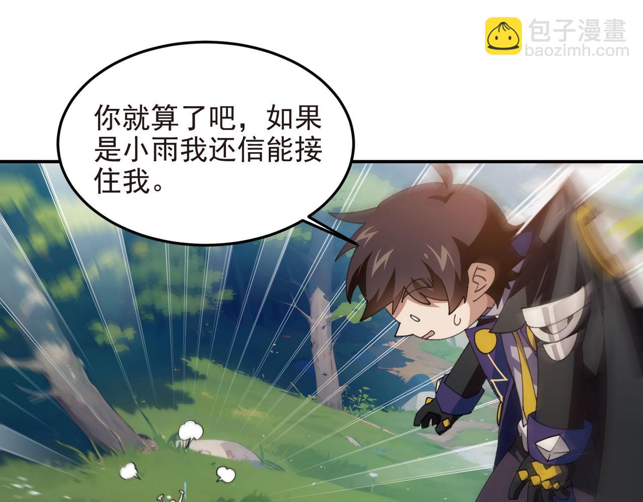 第513话昂贵的传送21