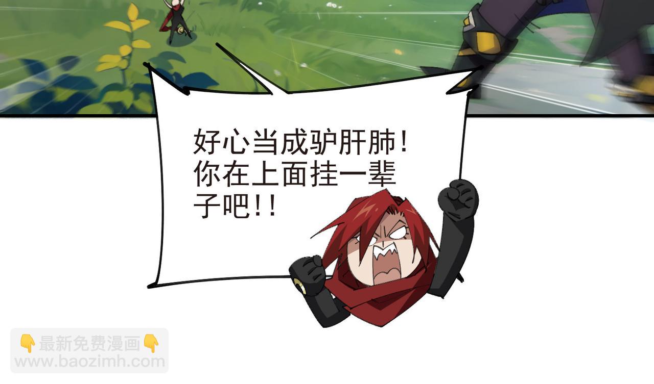 第513话昂贵的传送22