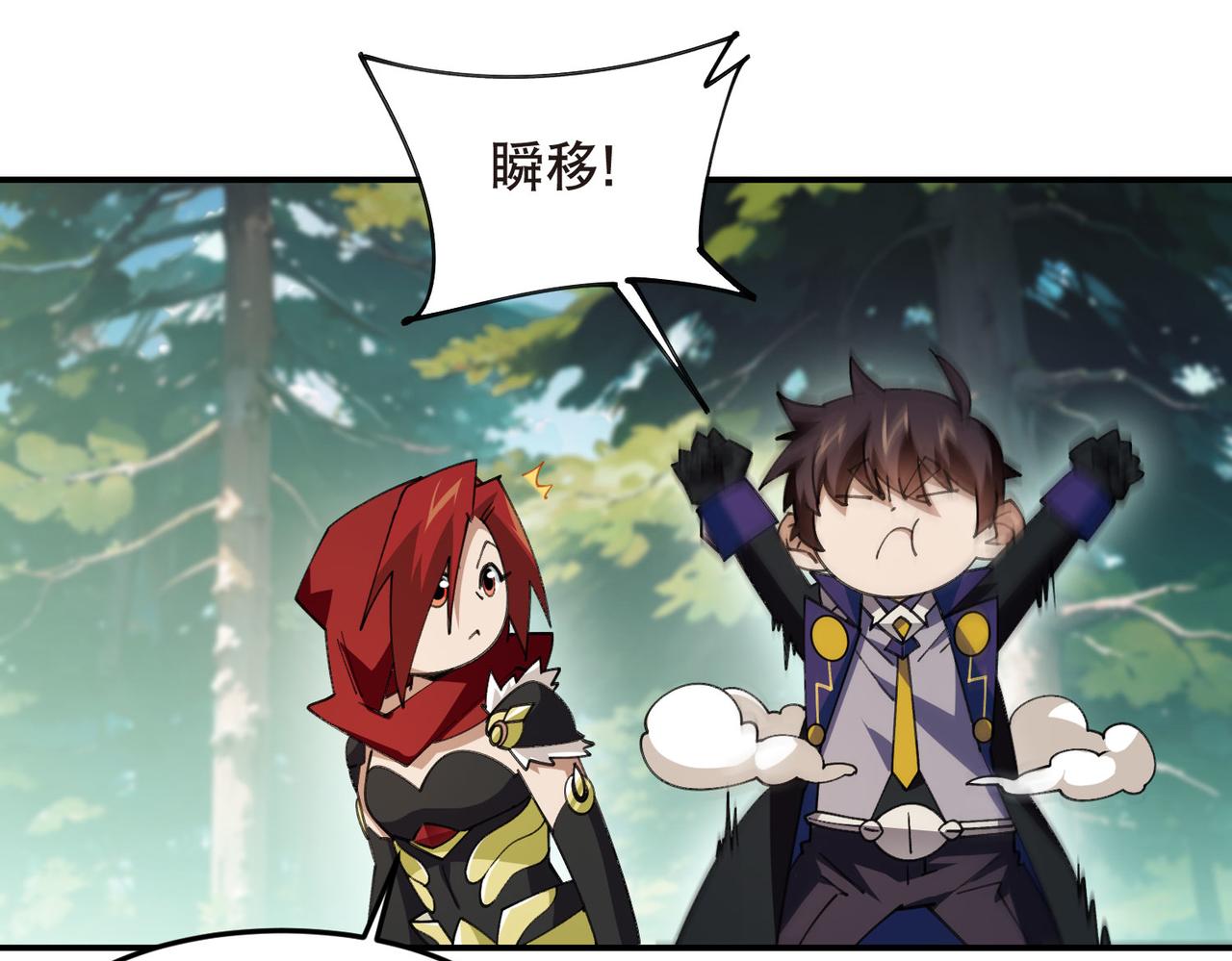 第513话昂贵的传送25