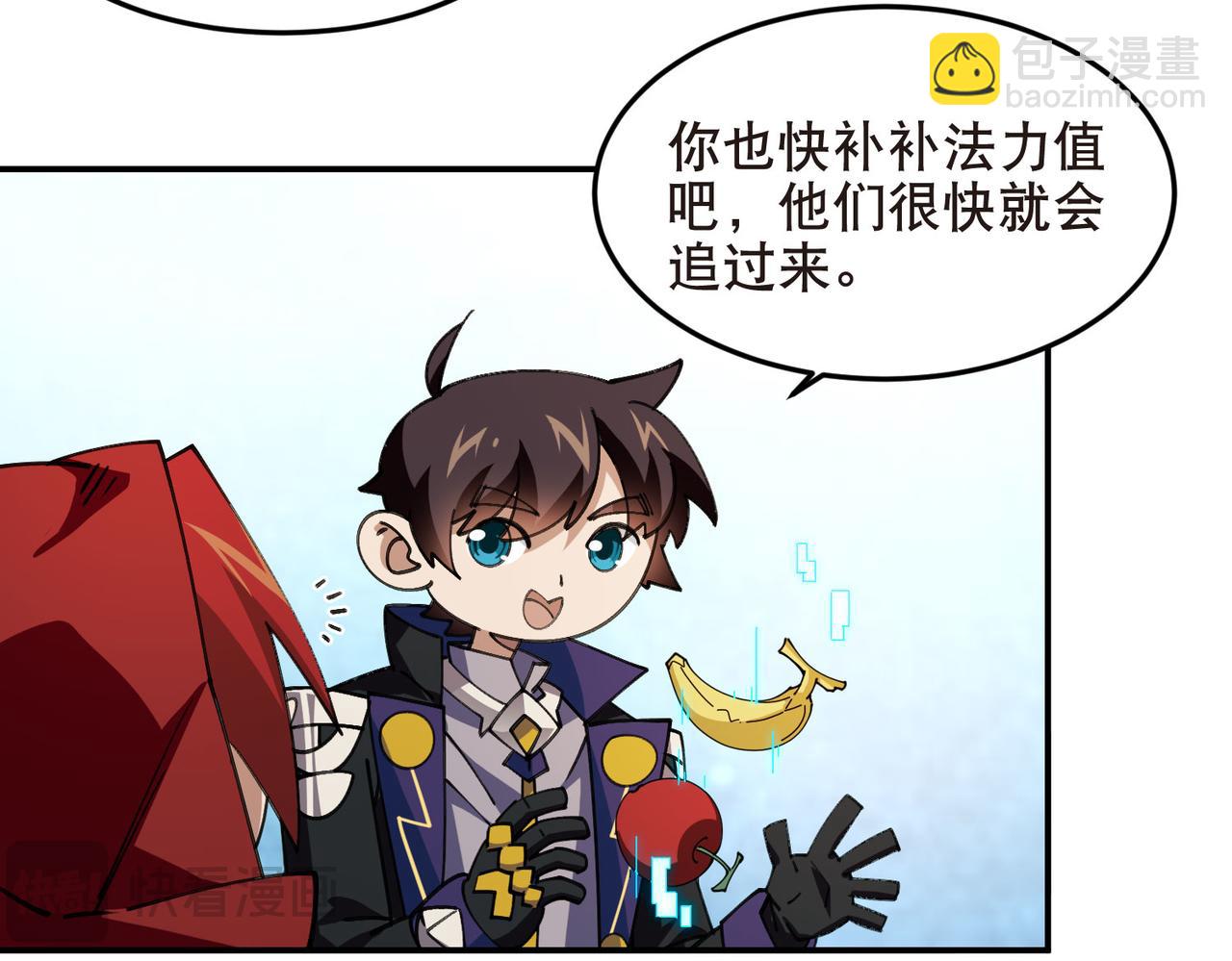 第513话昂贵的传送27