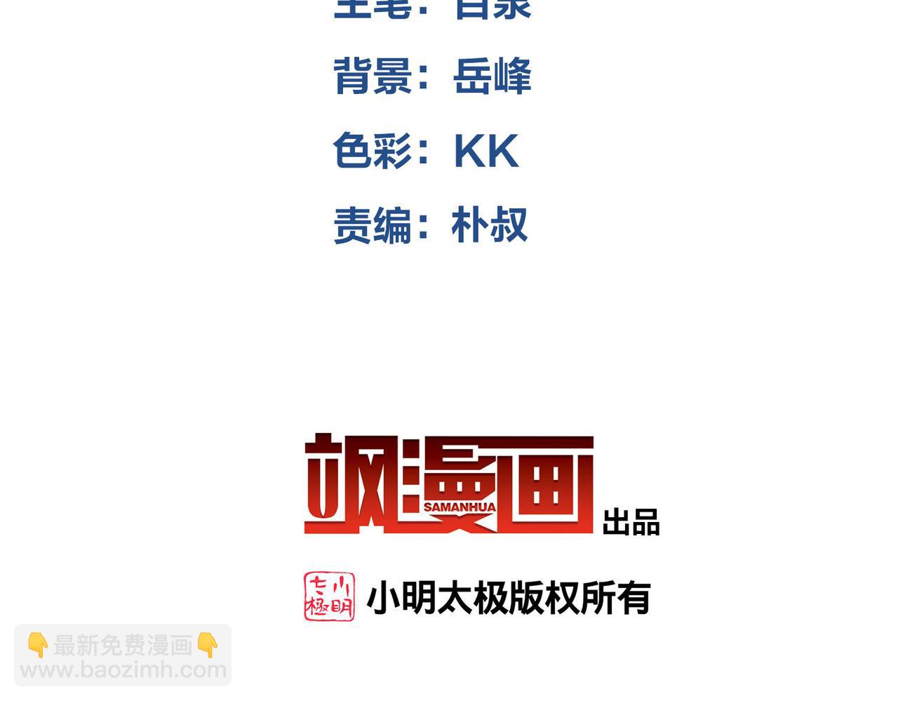 第513话昂贵的传送3