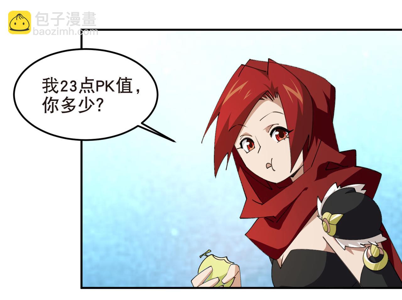 第513话昂贵的传送30