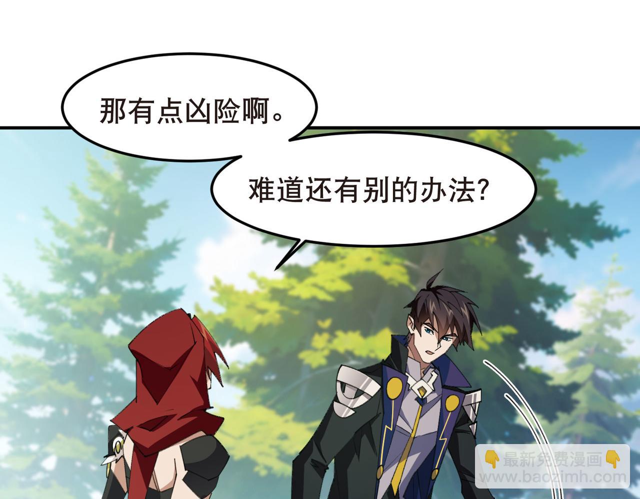 第513话昂贵的传送35
