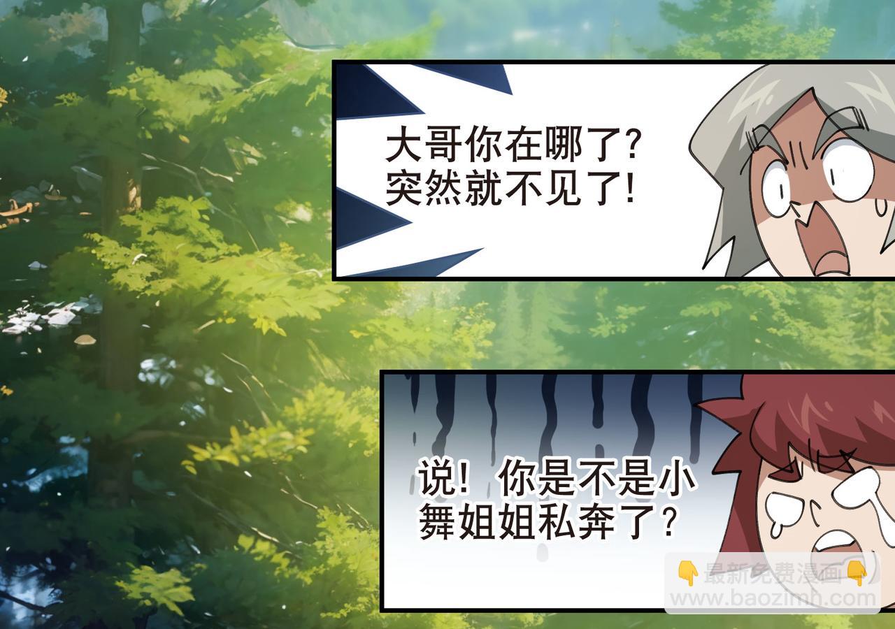 第513话昂贵的传送40