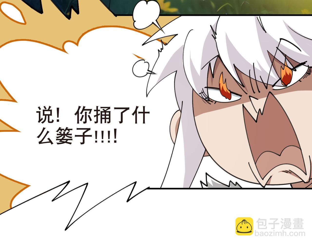 第513话昂贵的传送42