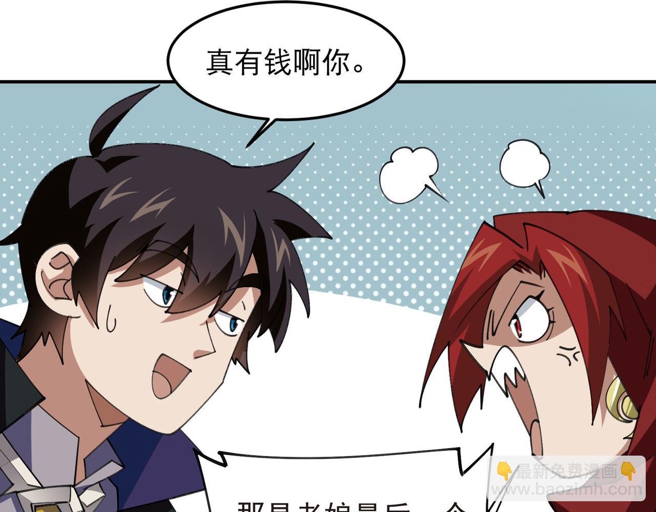 第513话昂贵的传送6