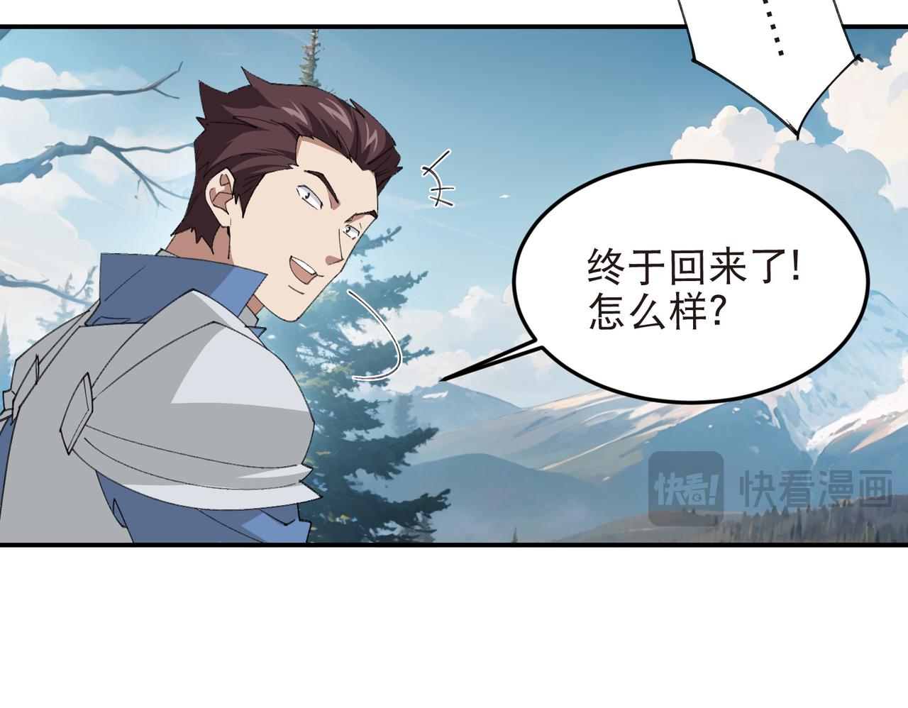 第523话无能为力12