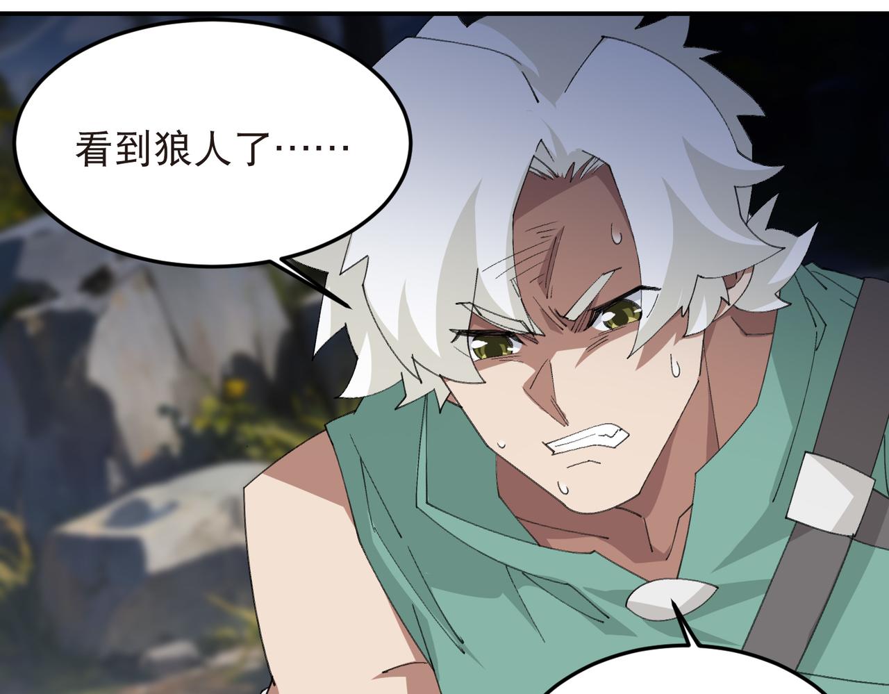 第523话无能为力13