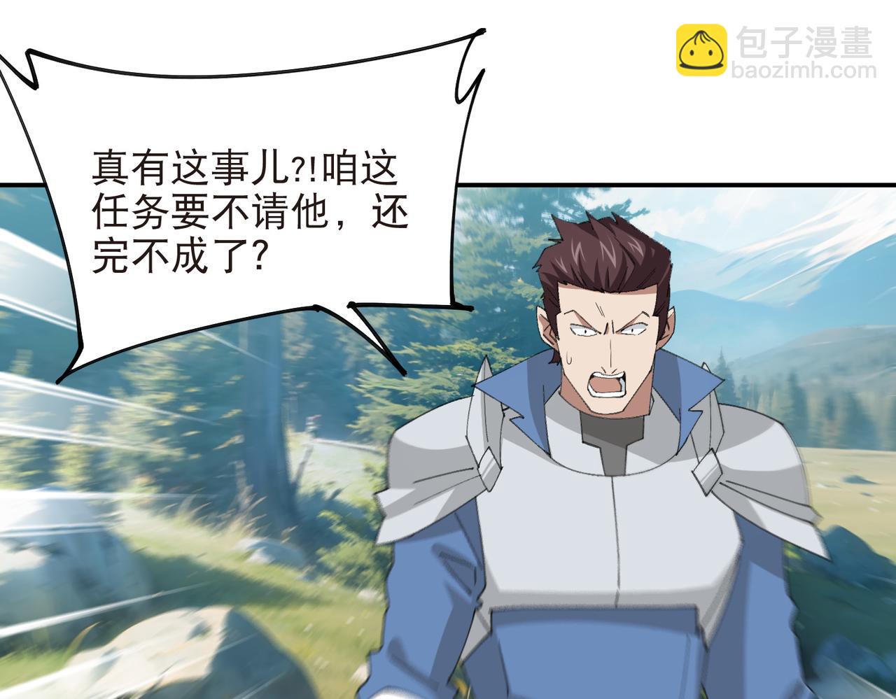 第523话无能为力15