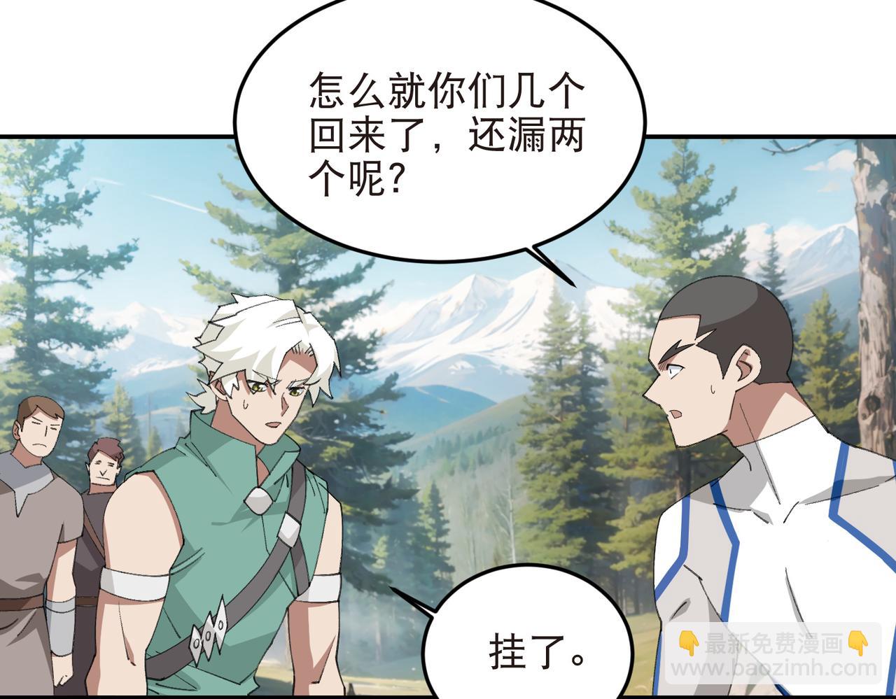 第523话无能为力17