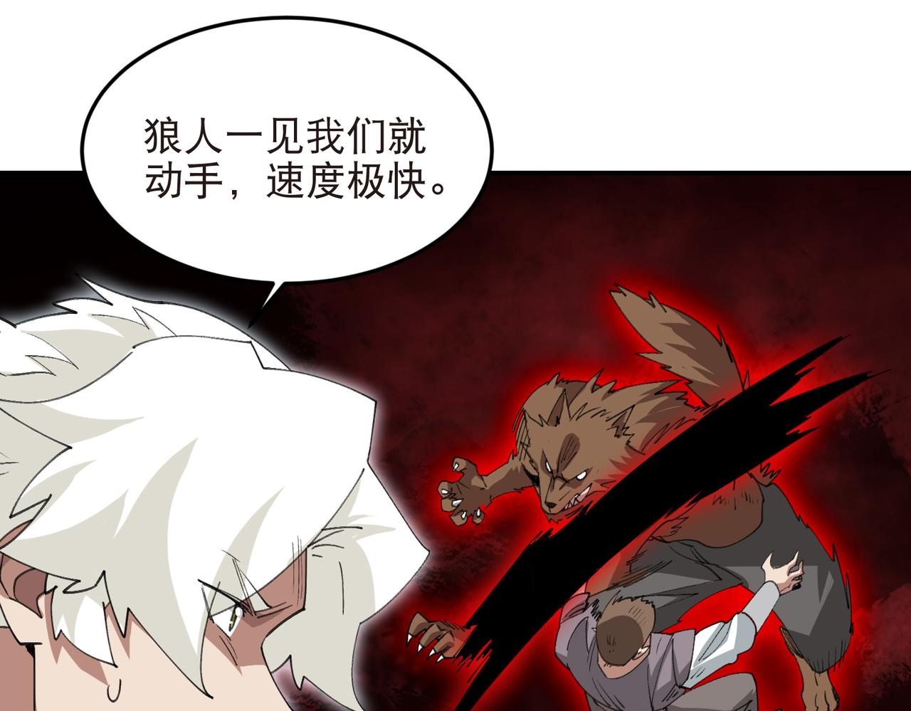 第523话无能为力19