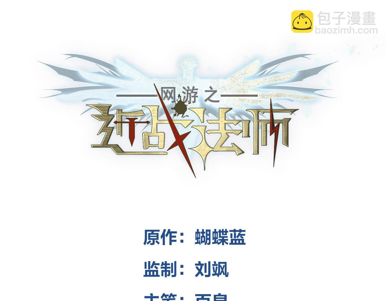 第523话无能为力2