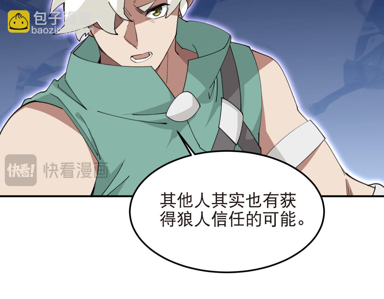第523话无能为力23