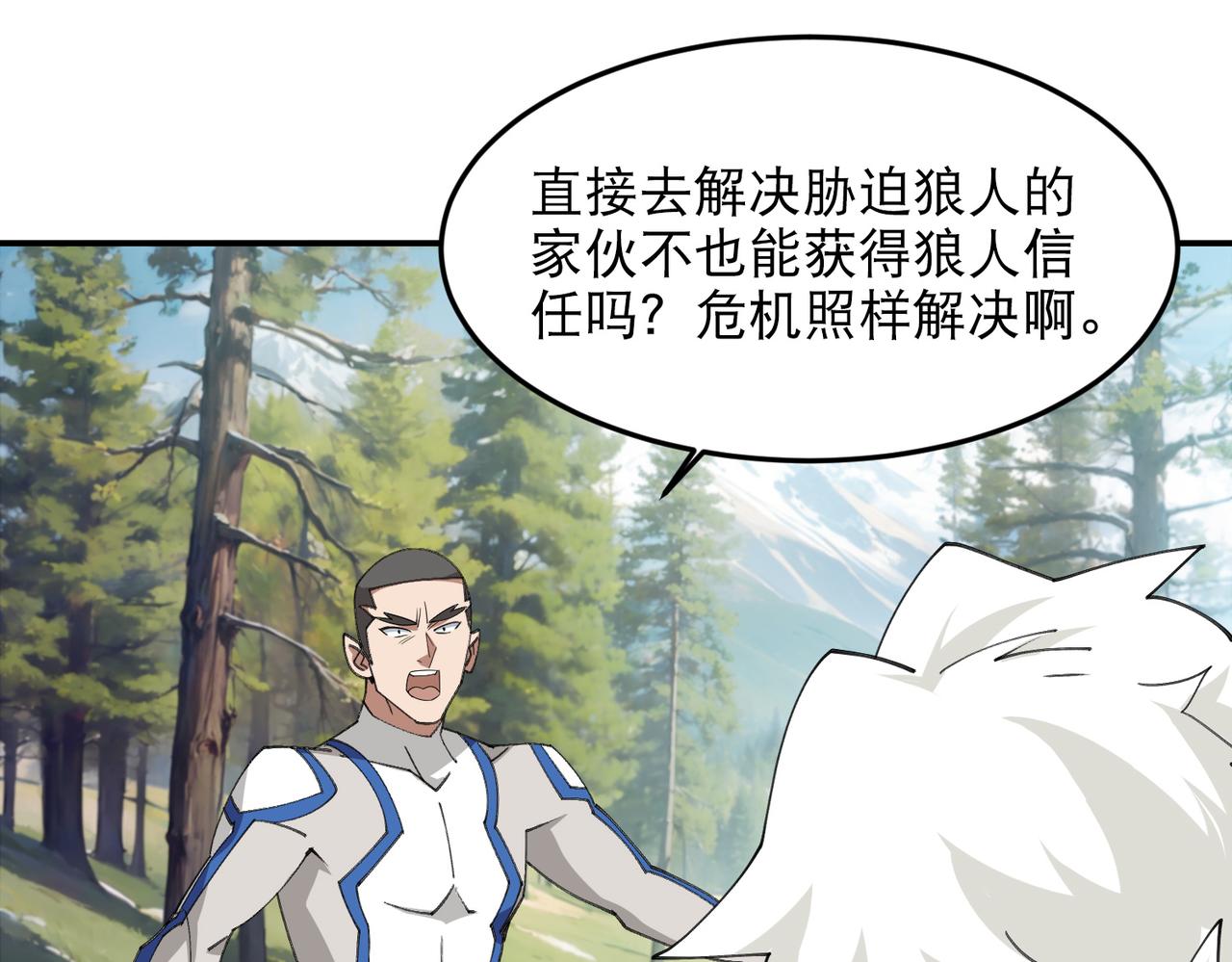 第523话无能为力24
