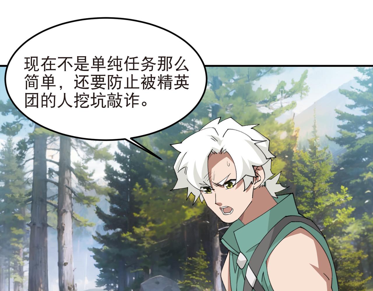 第523话无能为力26