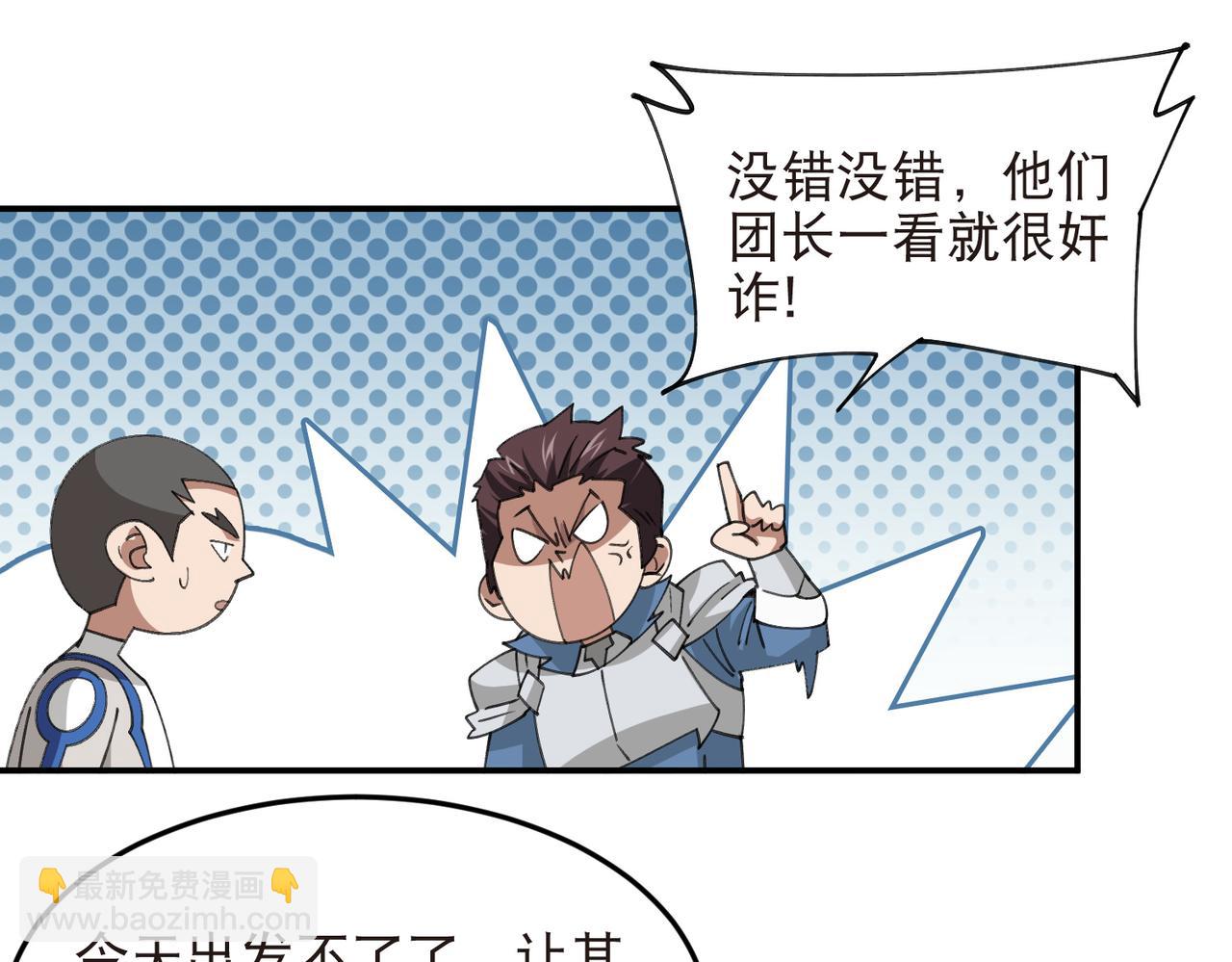 第523话无能为力28