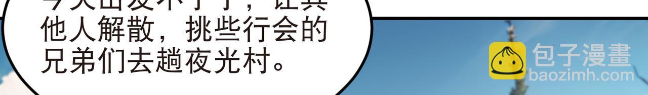 第523话无能为力29