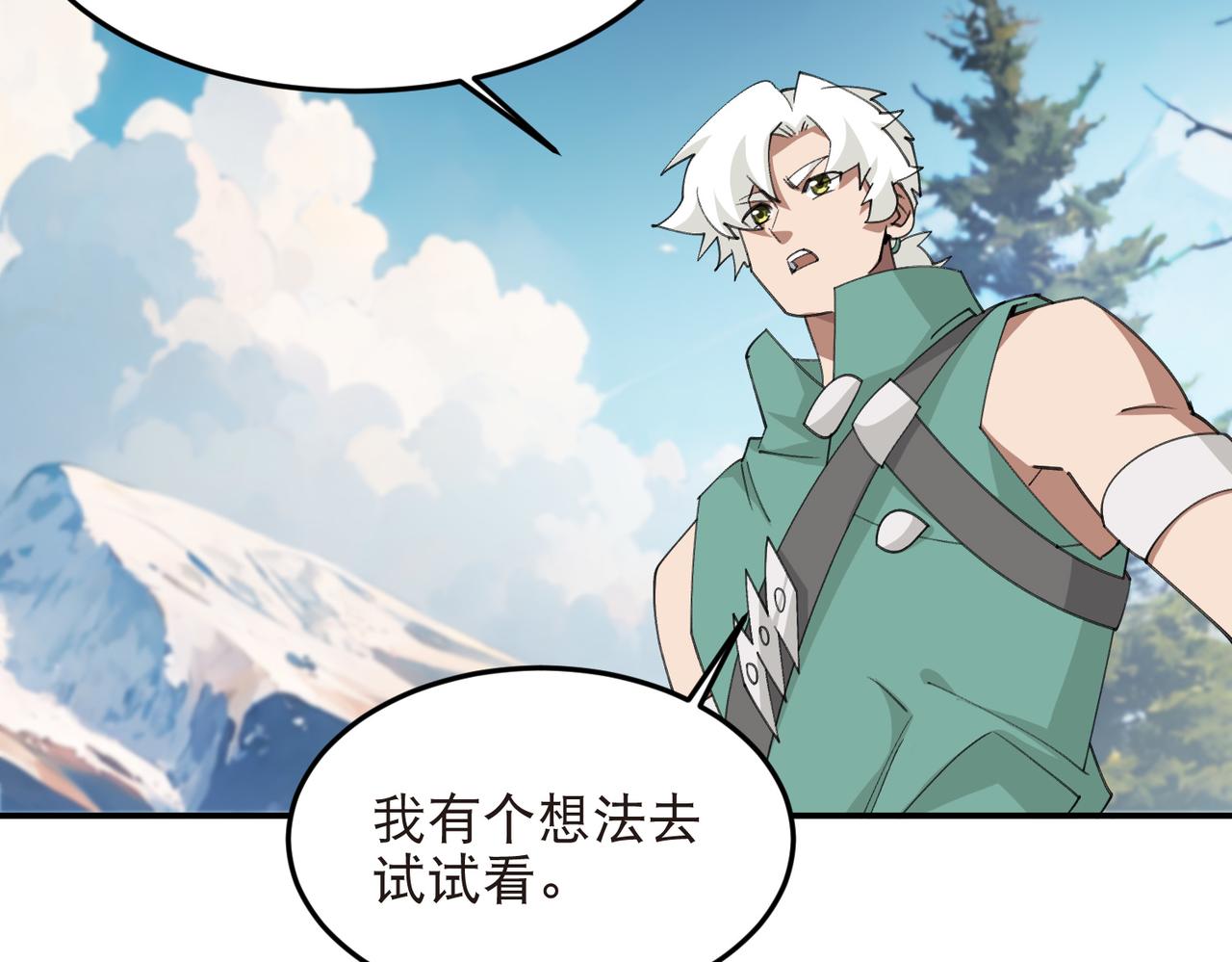 第523话无能为力30