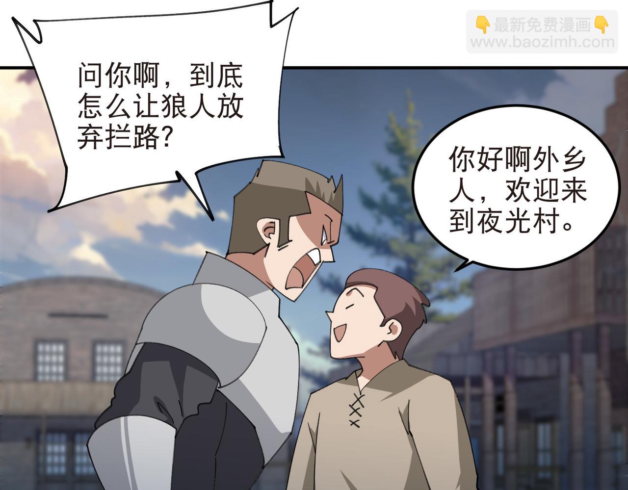 第523话无能为力32