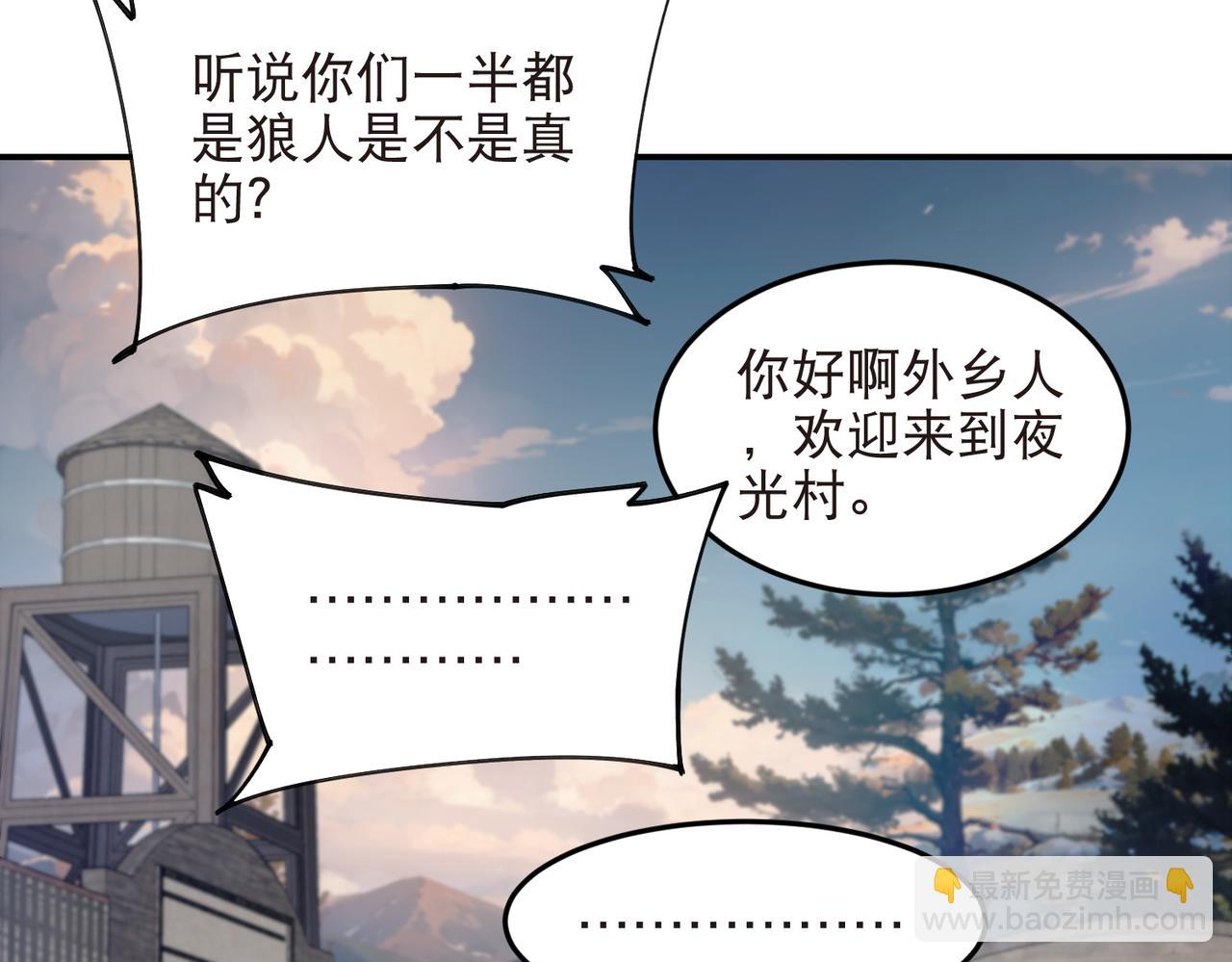 第523话无能为力34
