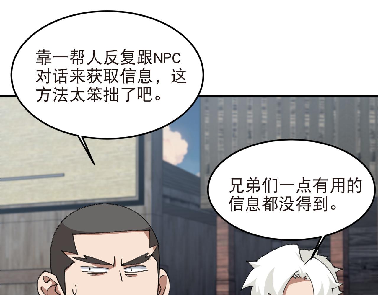 第523话无能为力36