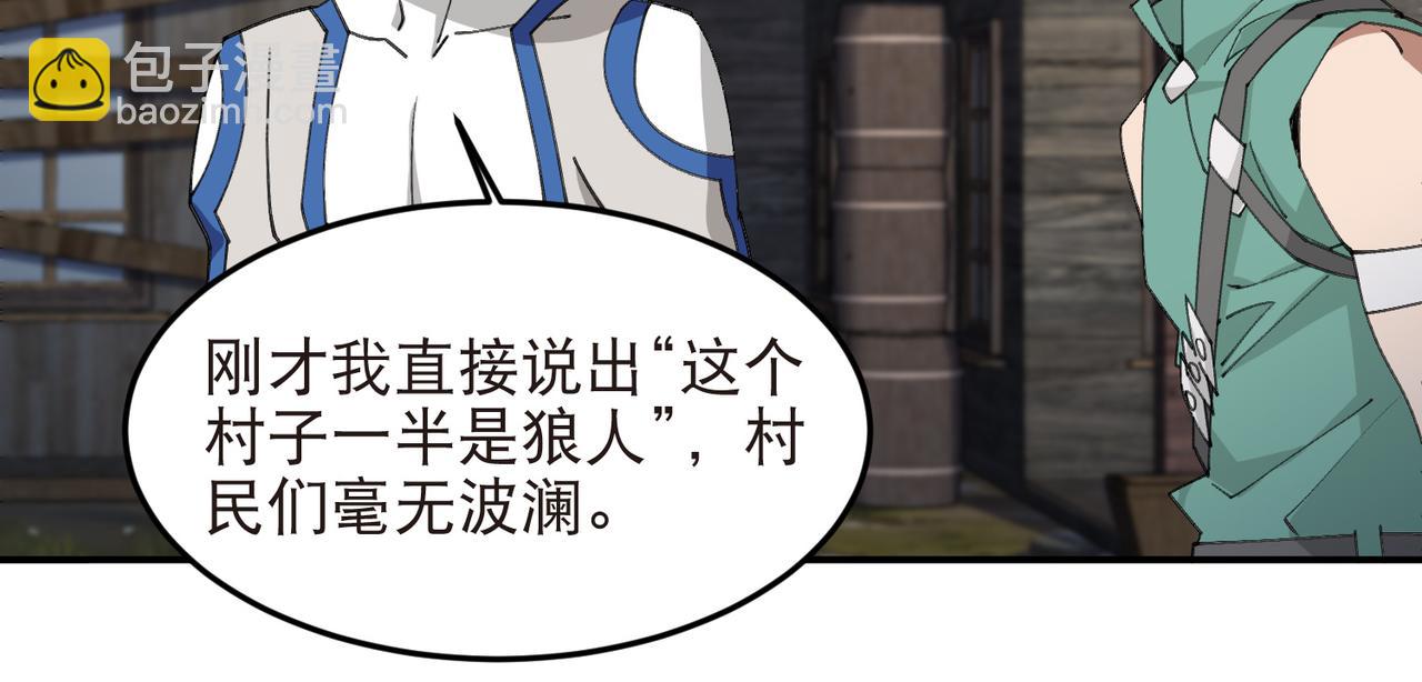 第523话无能为力39
