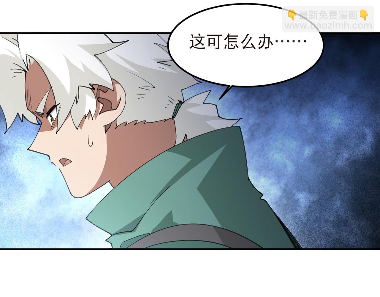 第523话无能为力40