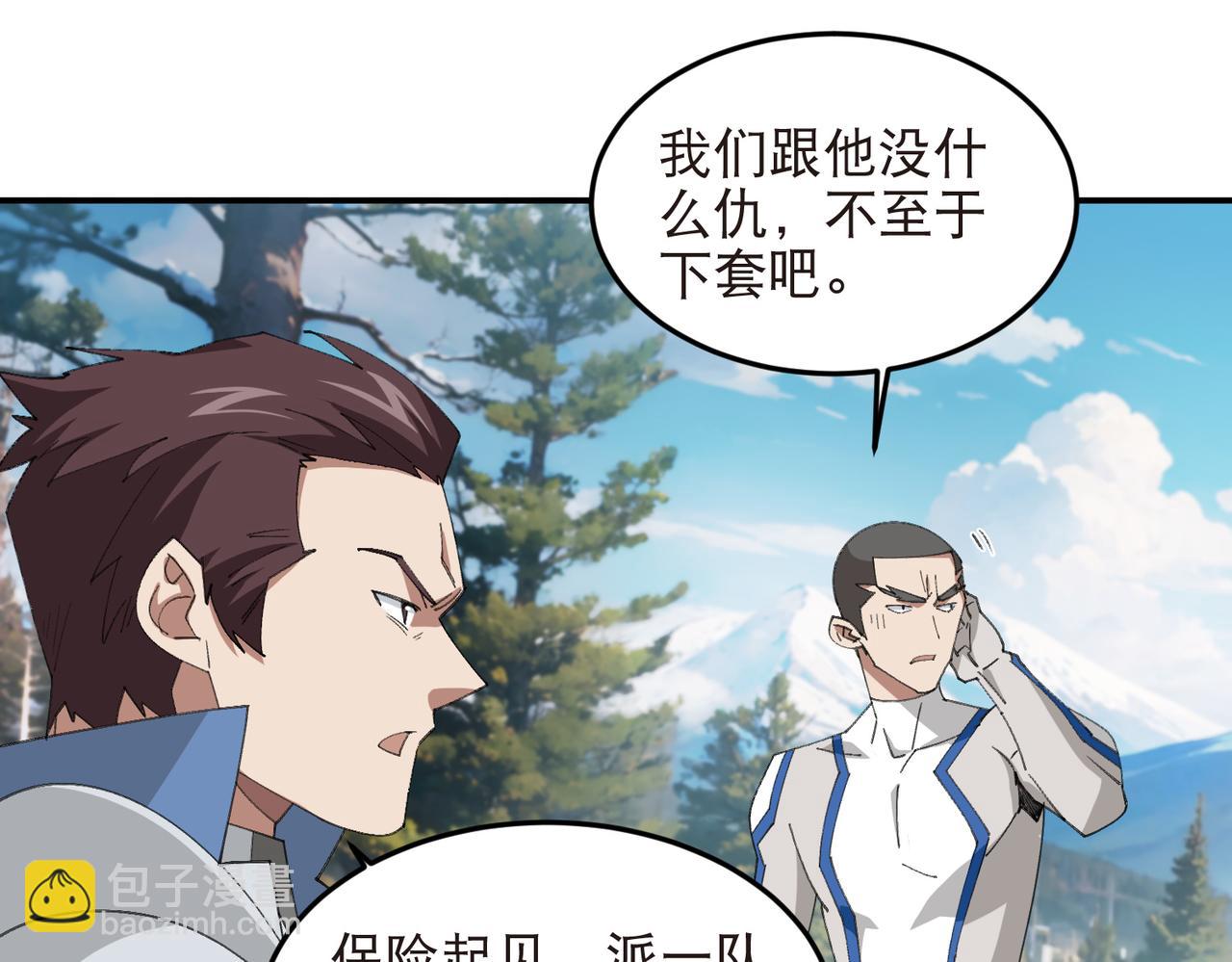 第523话无能为力7