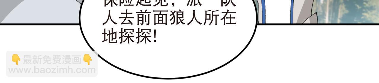 第523话无能为力8