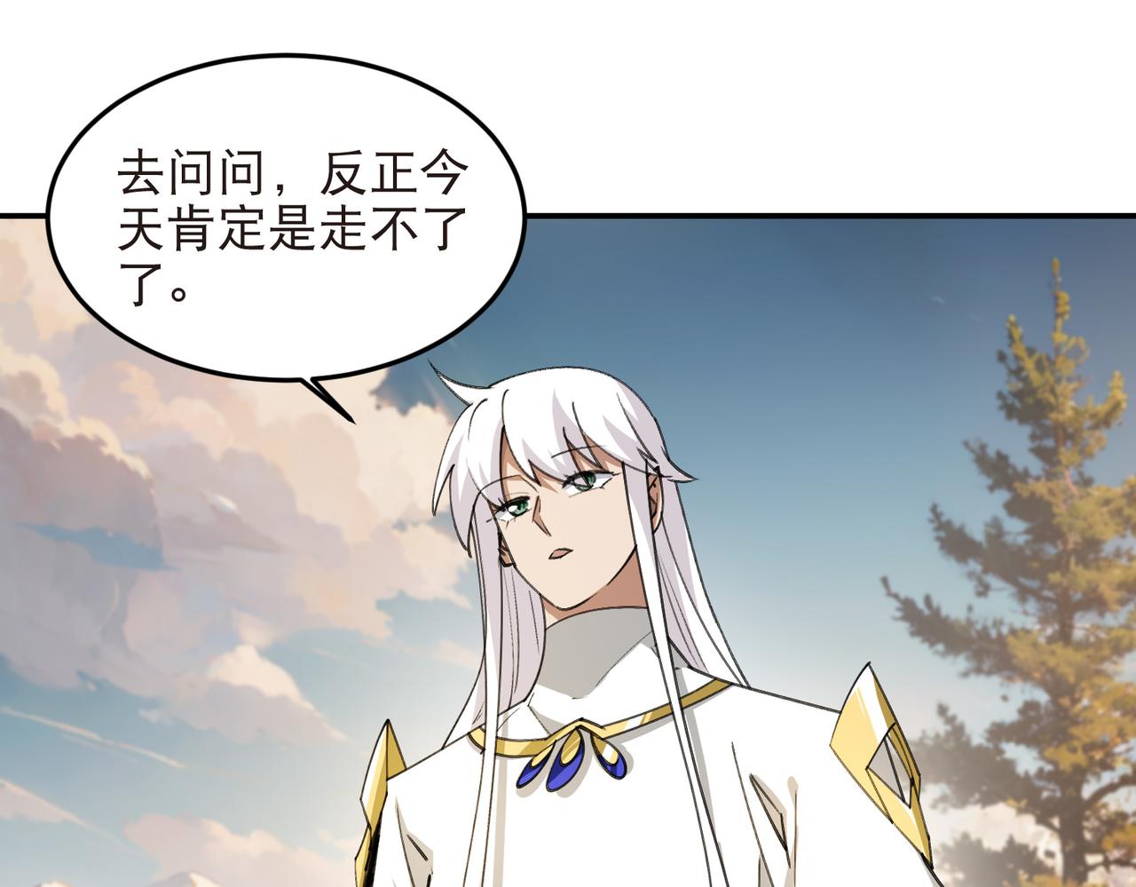 第529话无敌的NPC22