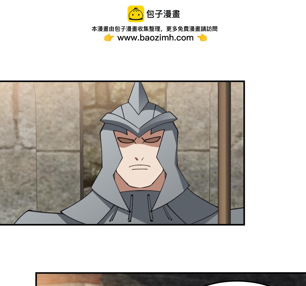 第529话无敌的NPC25