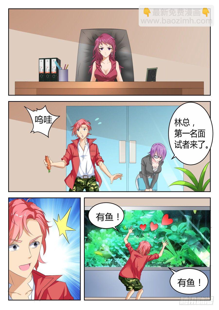 越多越妩媚1