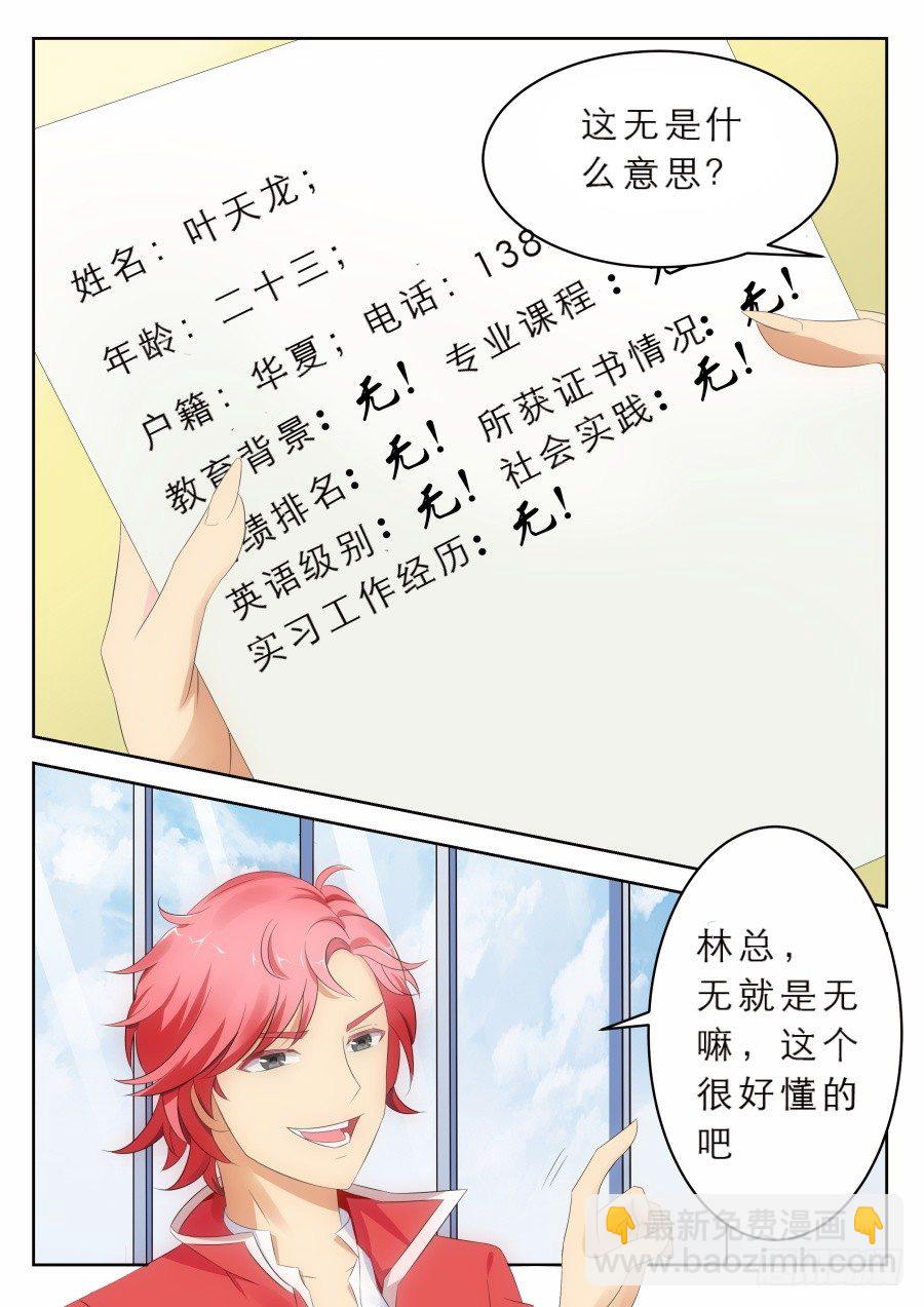 越多越妩媚5
