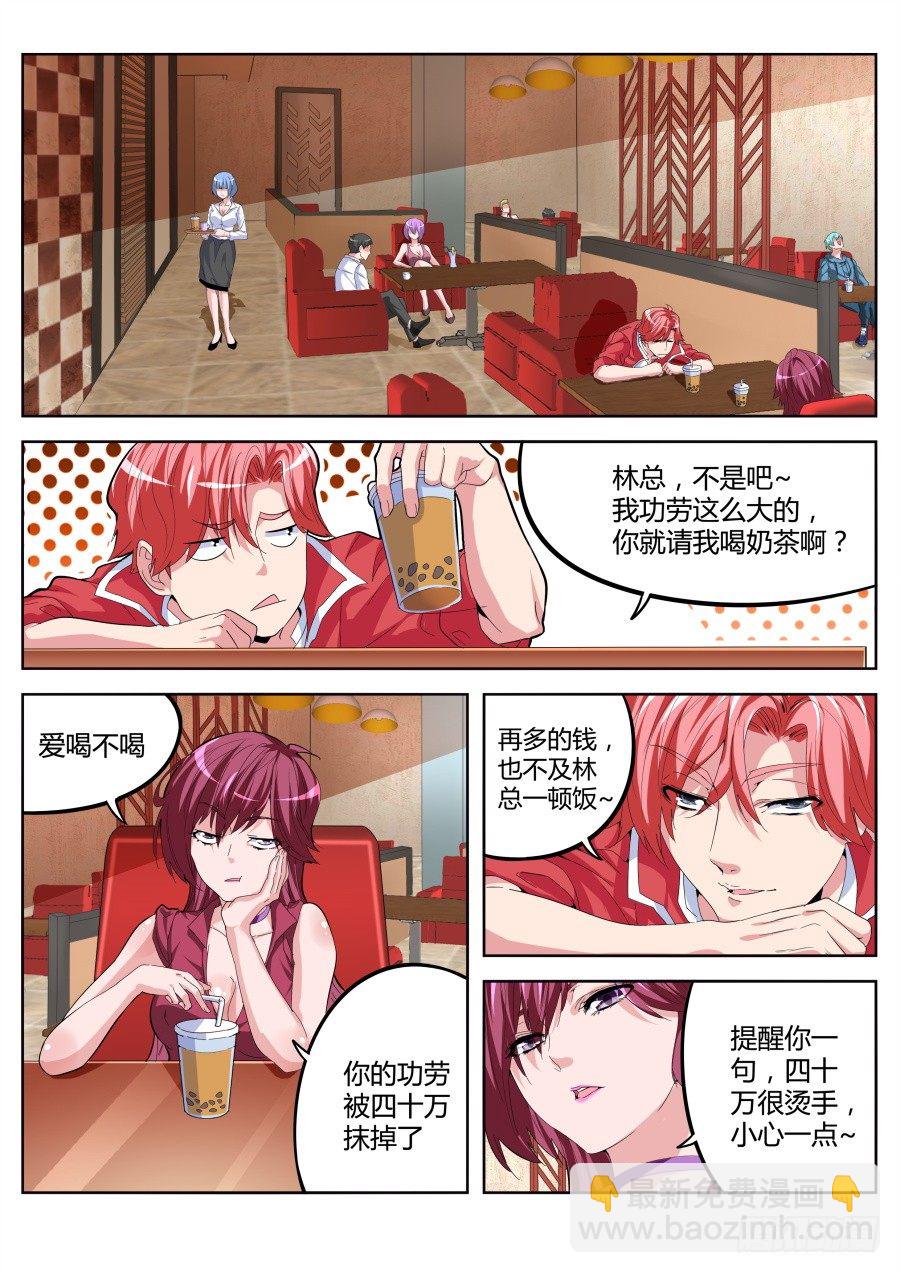 暗战降临1