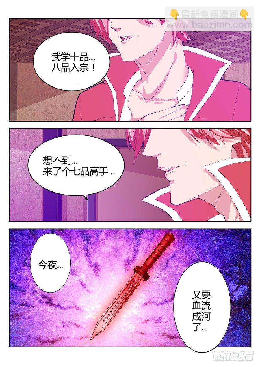 暗战降临10