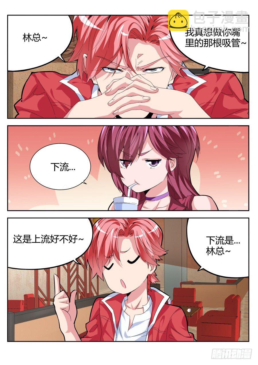 暗战降临7