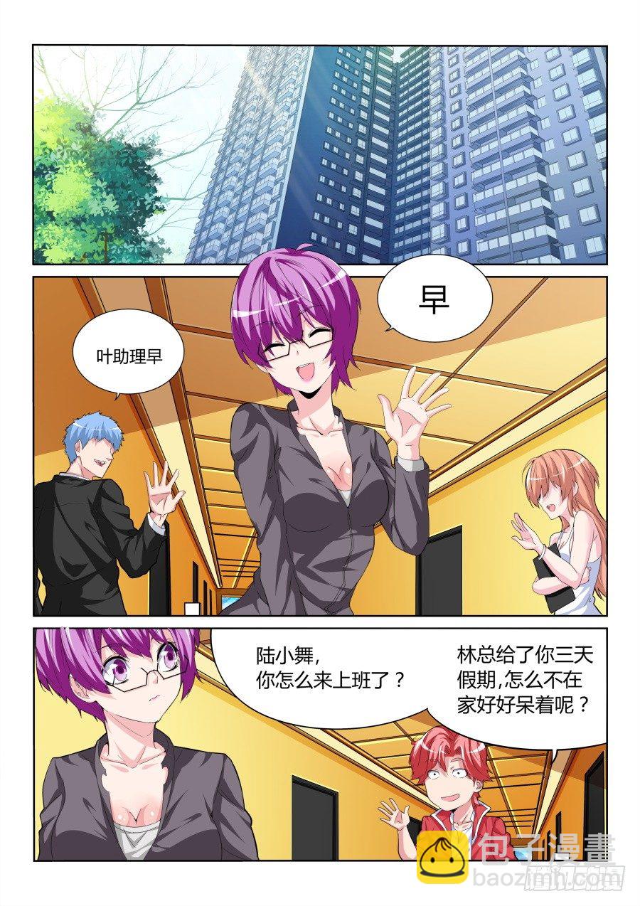 针锋相对1