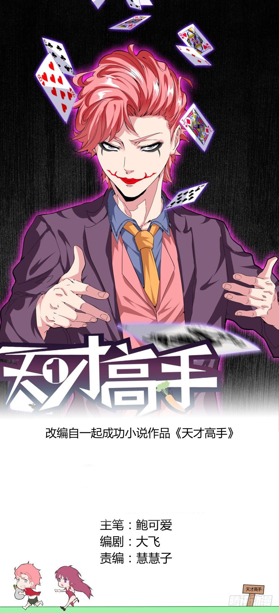 不学无术0