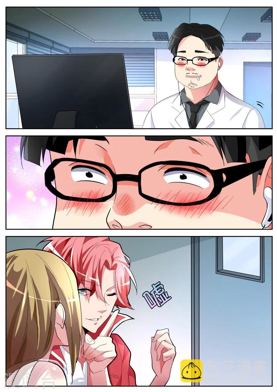 第37话 长驱直入2