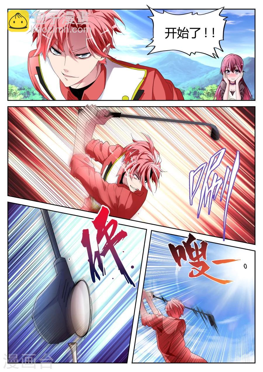 第63话 大展神威10
