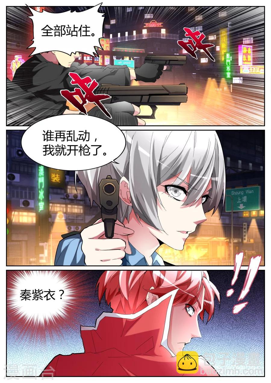 第74话 这不好吧10
