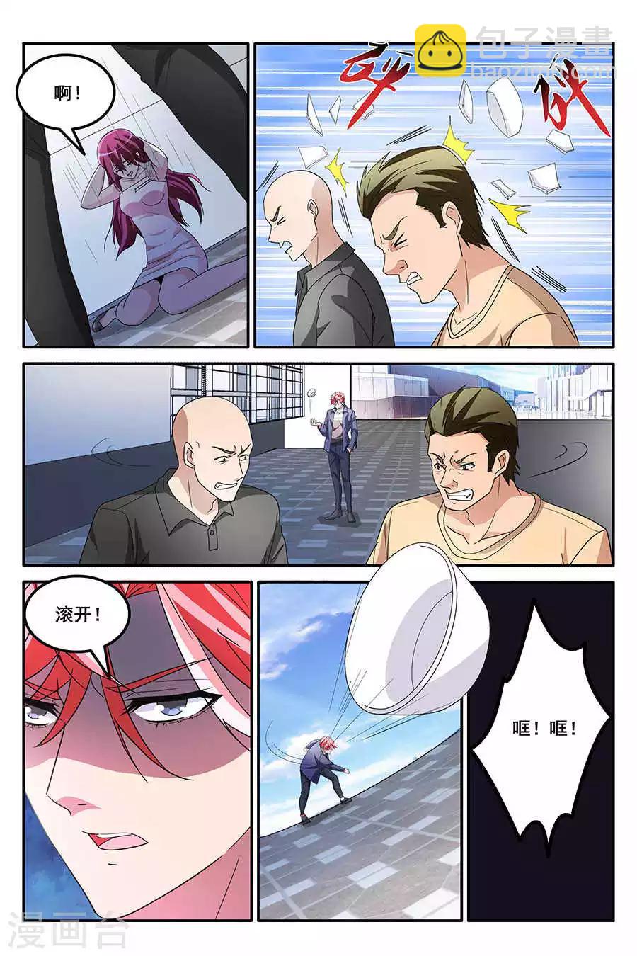 第151话 和林晨雪的冲7