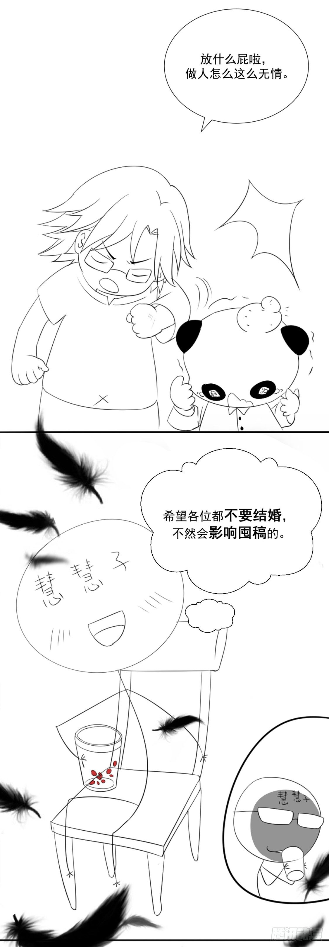 天才x枭雄 制作组小剧场4